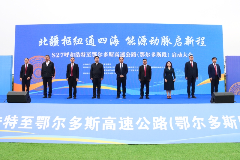 20250928110321277 开元游戏大厅app·(中国区)官方网站