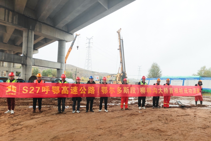 20251013035517789 开元游戏大厅app·(中国区)官方网站