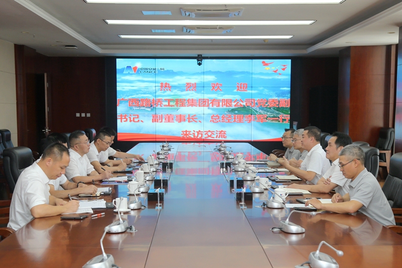 20251015025447398 开元游戏大厅app·(中国区)官方网站