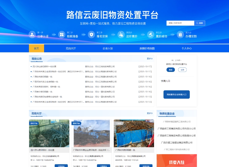 开元游戏大厅app·(中国区)官方网站