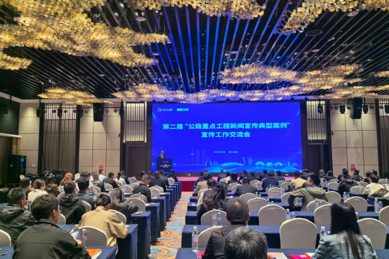 20251106065114483 开元游戏大厅app·(中国区)官方网站