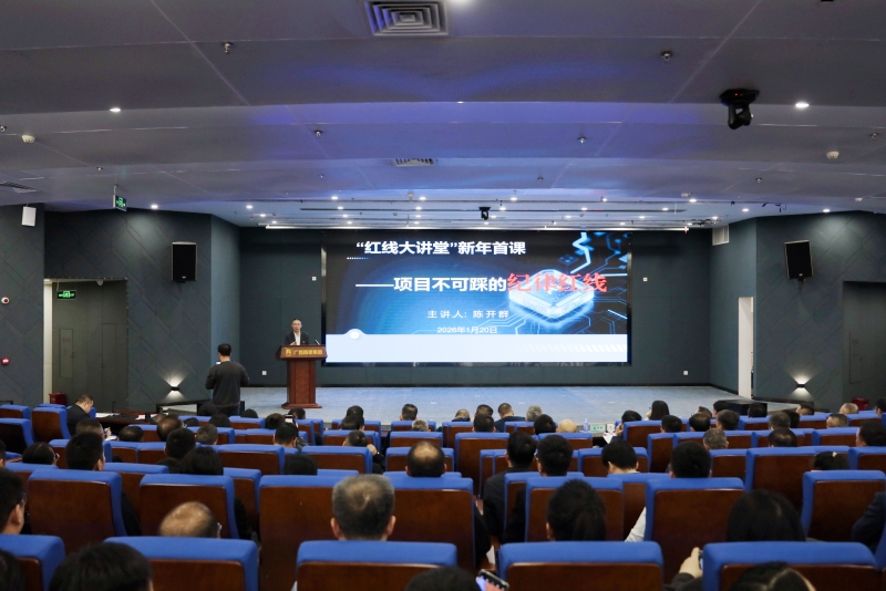 开元游戏大厅app·(中国区)官方网站