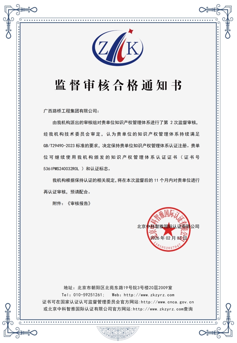 开元游戏大厅app·(中国区)官方网站